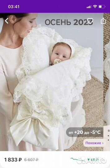 Конверт на выписку