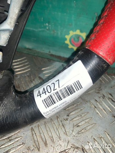 Руль рулевое колесо Geely Mk Cross хечбэк 1.5 MT