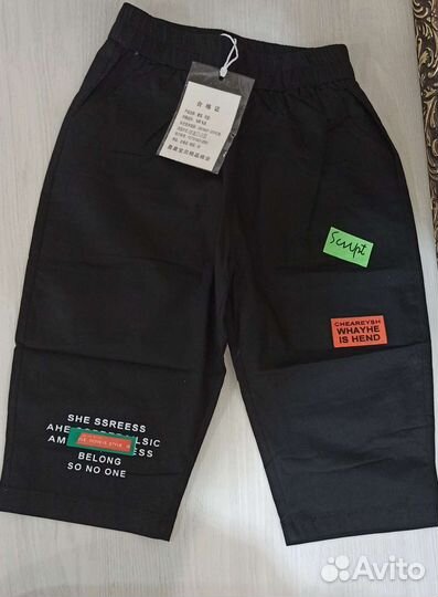 Детские вещи новые для мальчика