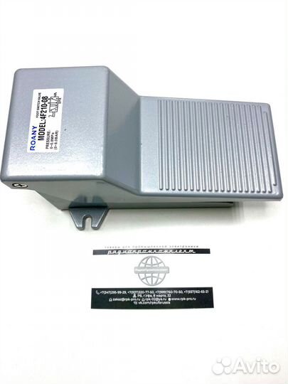 Пневмопедали