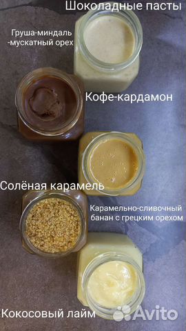 Шоколадные пасты ручной работы