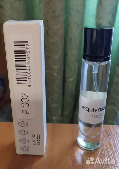 Парфюмерия