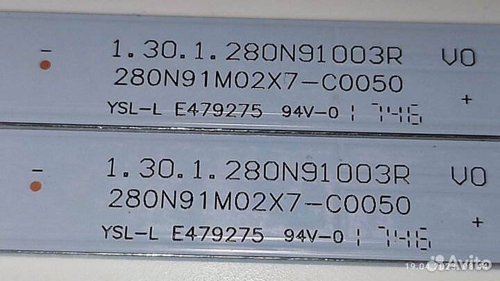 Б/У 1.30.1.280N91003R V0 280N91M02X7-C0050