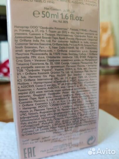 Духи женские oriflame