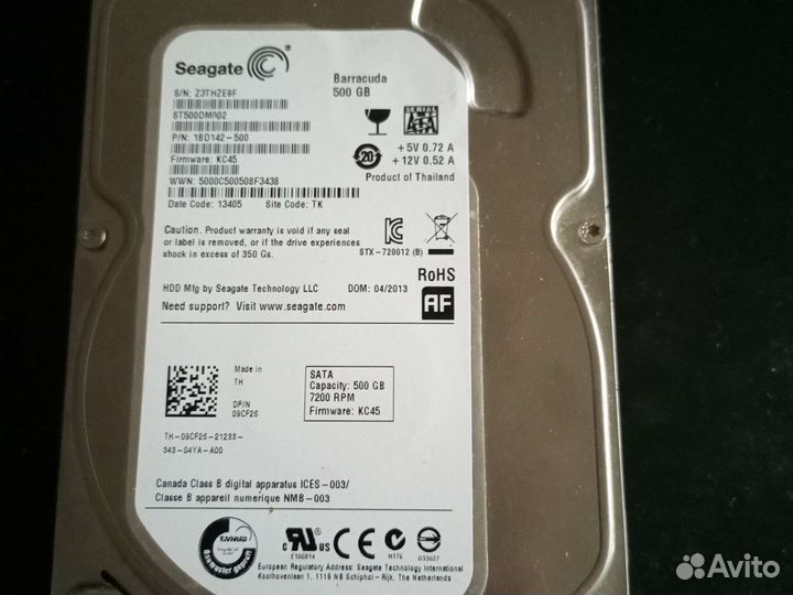 Жесткие диски для компьютера