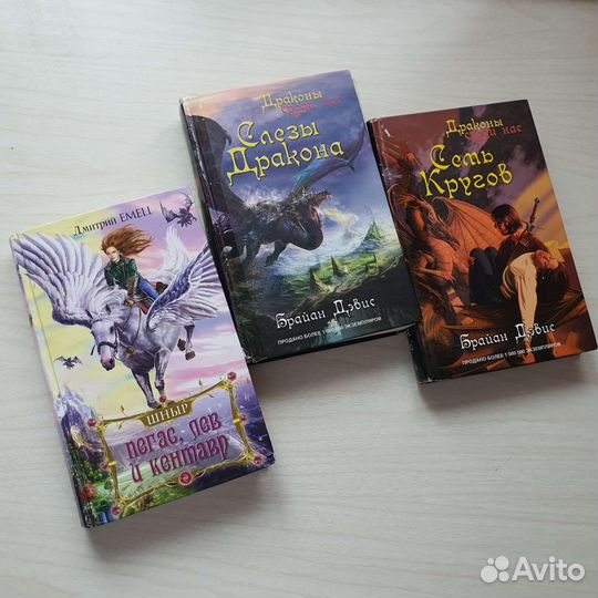 Д.Емец Шныр