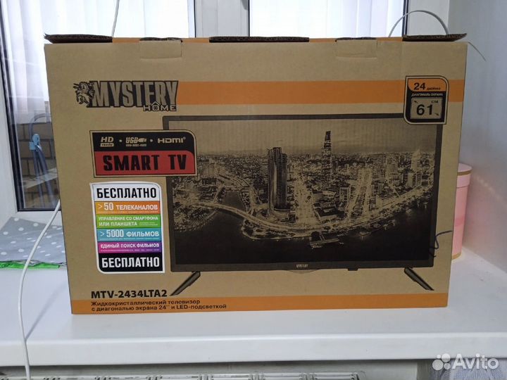 Телевизор mystery