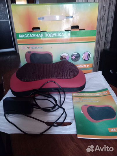 Массажная подушка