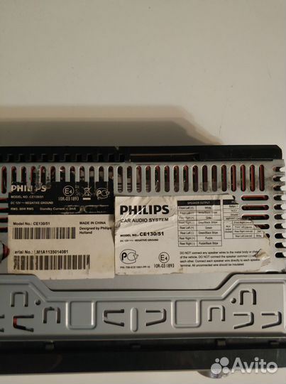 Ресивер Philips CE130/51