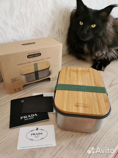 Ланч бокс для еды Prada