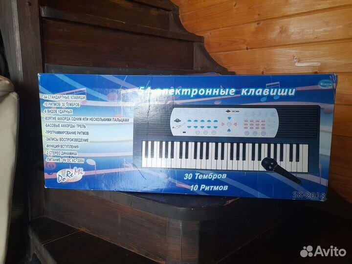 Синтезаторsk-2018