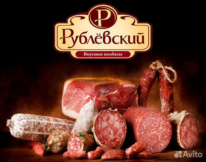 Мерчендайзер подработка