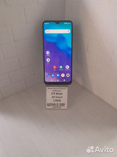Zte blade 20 smart