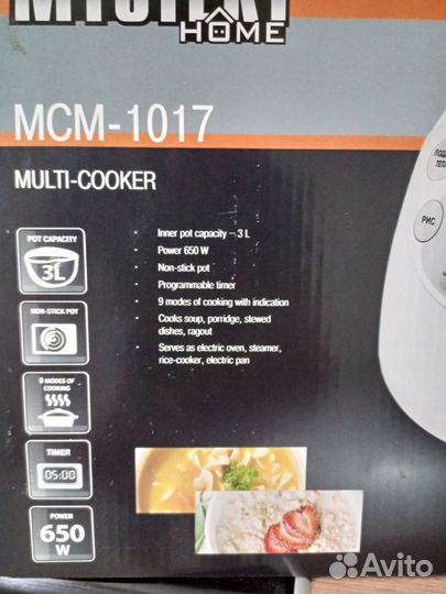 Мультиварка Mystery home