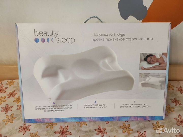 Анатомическая подушка anti-age Beauty sleep