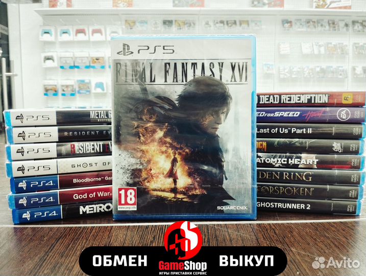 Final Fantasy XVI PS5