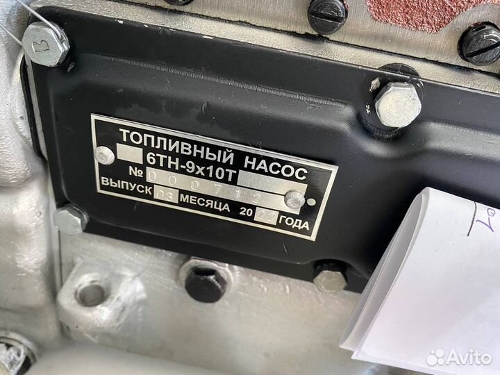 Тнвд А01