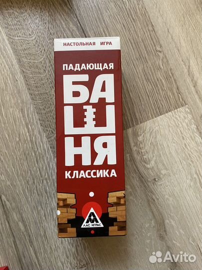 Настольные игры
