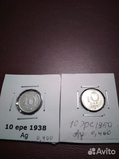 Монеты Швеции, обмен, продажа