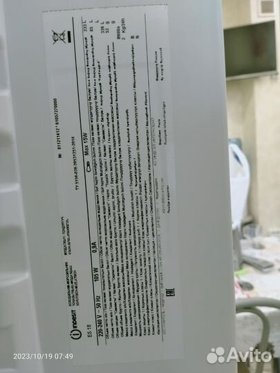 Холодильник бу