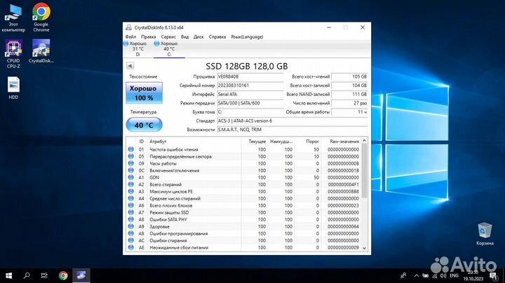 Ноутбук HP/AMD A6/4Gb/HDD/SSD