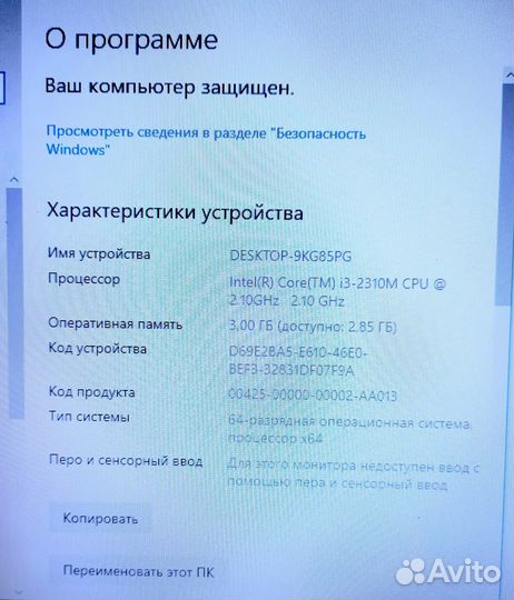 Ноутбук Acer Aspire