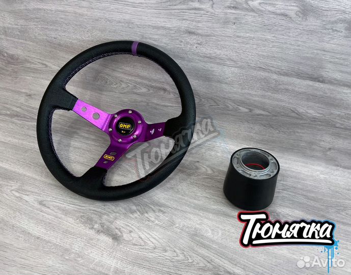 Руль спортивный OMP фиолетовый для ваз 2101-2107