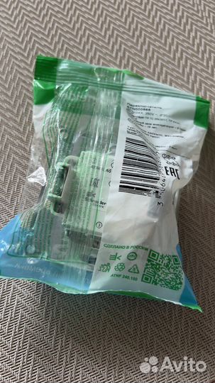 Выключатель двухклавишный (Schneider Electric)