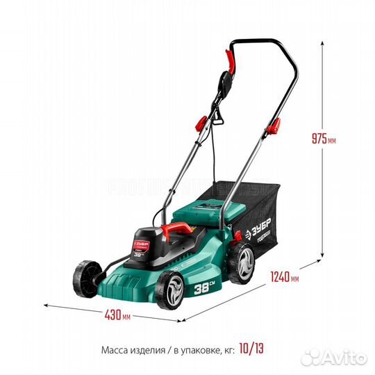 Сетевая газонокосилка зубр (гсц-38-1700)