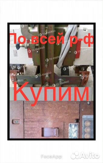 Выключатели А37-94