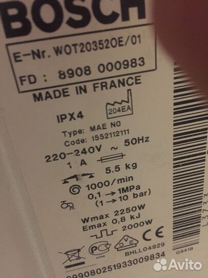 Блок управления стиральной машиной Bosch