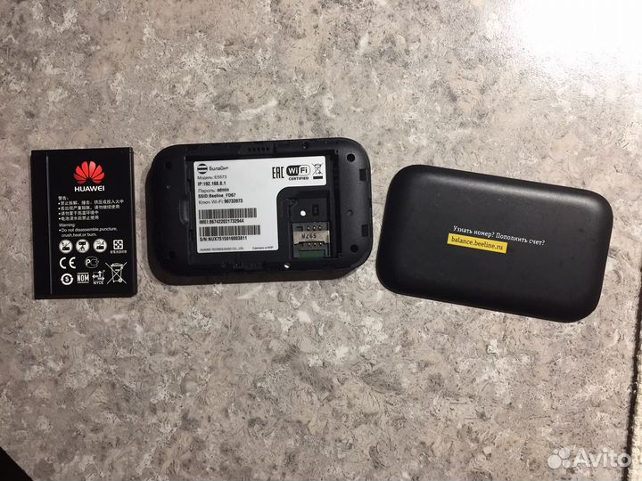 Wi-Fi роутер huawei E5573, черный