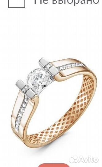 Золотое кольцо