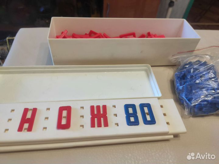 Учимся читать и считать