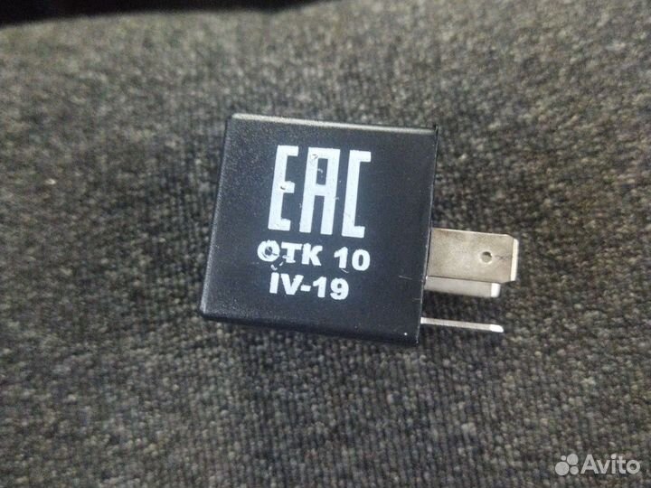 Предохранитель указателей поворота