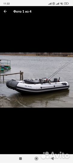Лодка пвх с мотором
