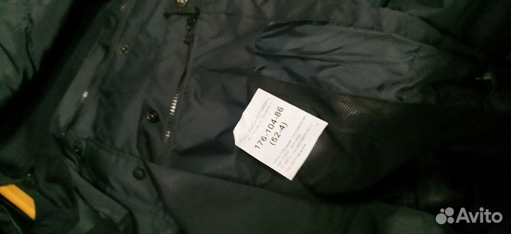 Форма сотрудника