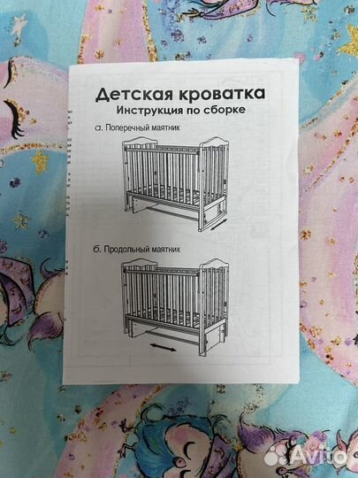 Детская кроватка с маятником