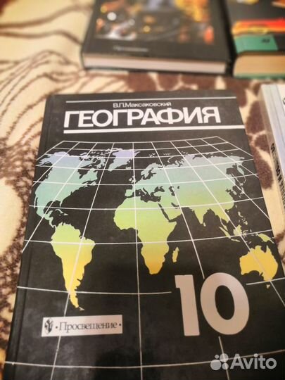 Учебники 10-11 класс