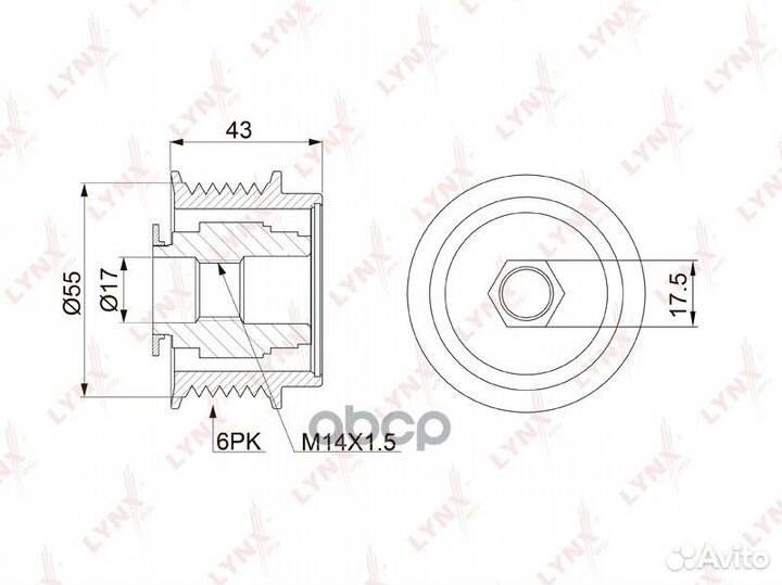 Обгонная муфта шкива генератора PA1149 lynxauto