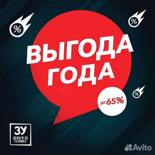 Измельчитель Delta Lux 7417 (тб74)