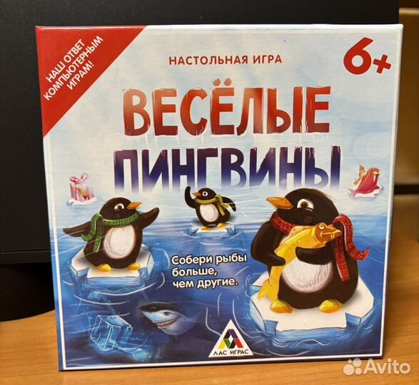 Детские настольные игры