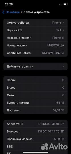 iPhone 11, 64 ГБ