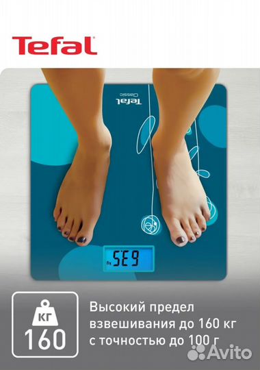 Весы напольные электронные tefal