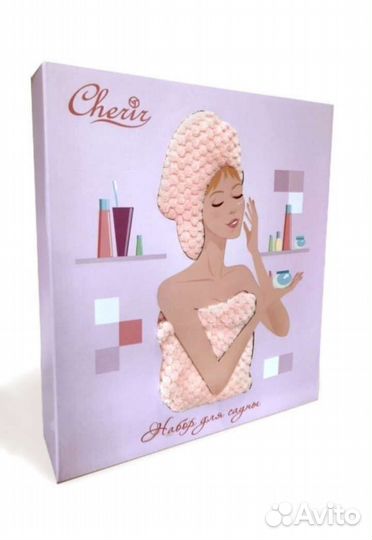 Набор для сауны