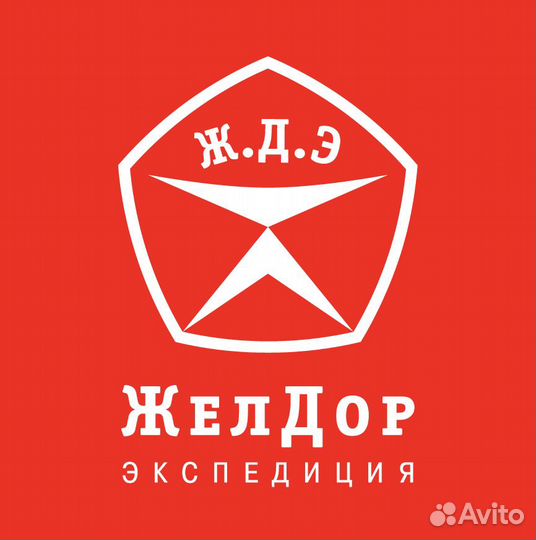 Специалист по работе с клиентами в Контактный Цент