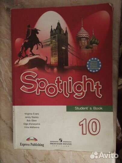 Английский язык Учебники Spotlight 5-11 классы