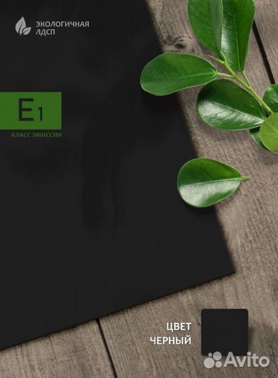 Новый черный стеллаж