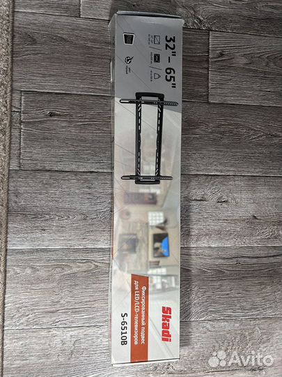 Кронштейн для телевизора на стену