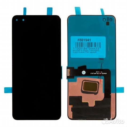 Стекло и экраны Huawei